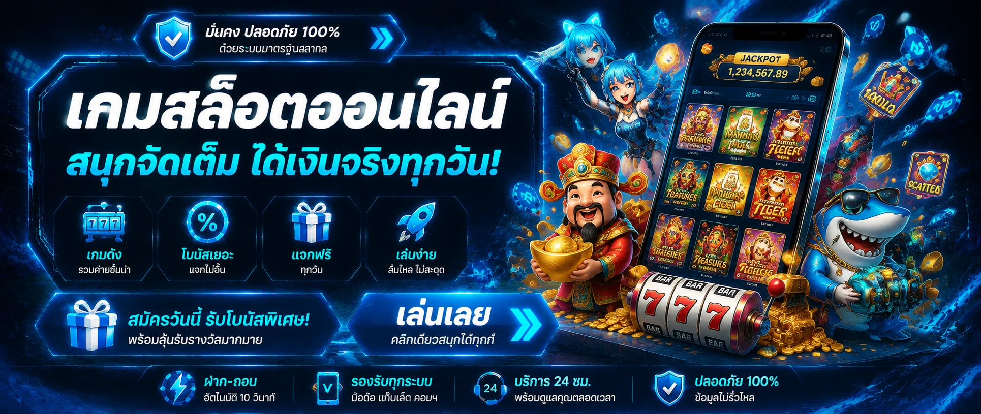 G8 PLUS ทางเข้าเว็บเกมออนไลน์ สล็อต คาสิโน ฝากถอนออโต้