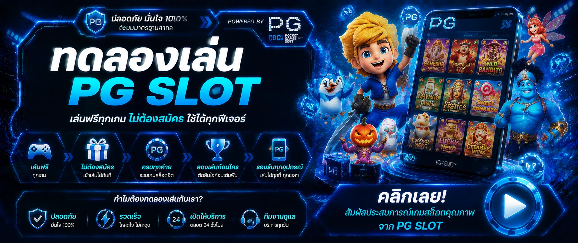 G8 PLUS ทางเข้าเว็บเกมออนไลน์ สล็อต คาสิโน ฝากถอนออโต้